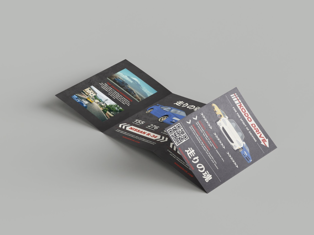Kodo Drive — flyer 2